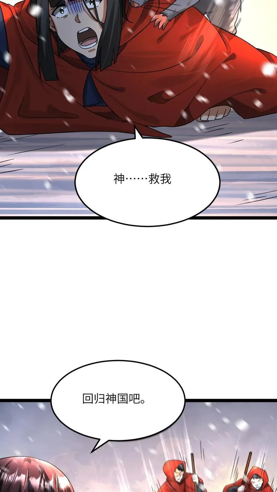 第409话 一场硬仗9