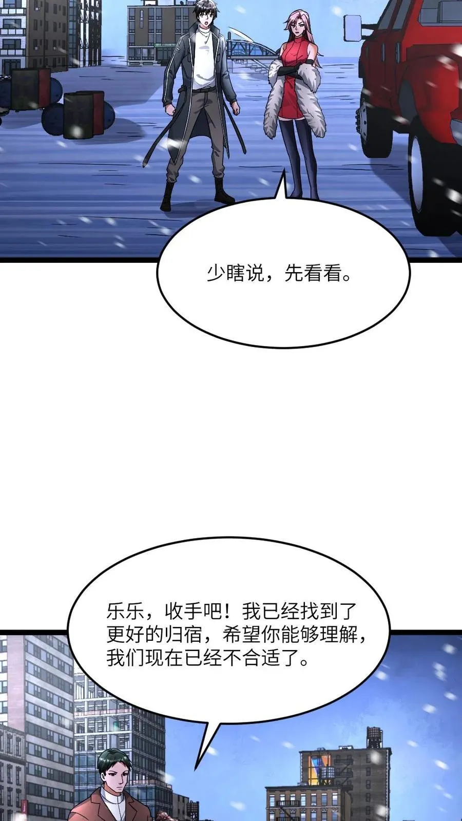 第417话 残忍现实15