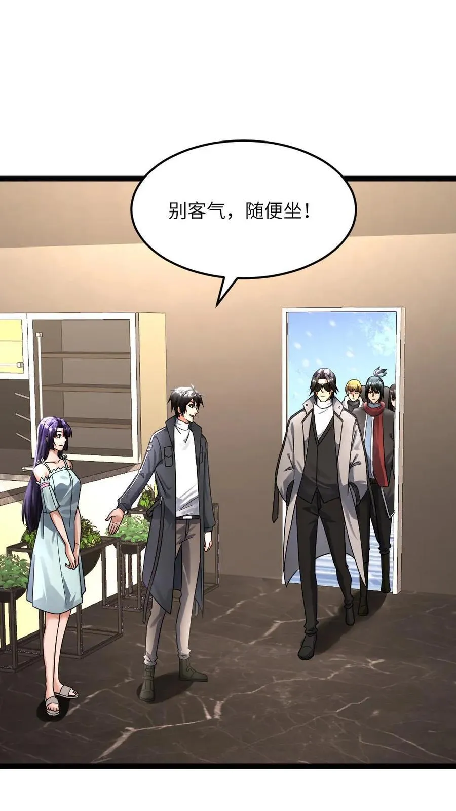 第378话 坦诚1