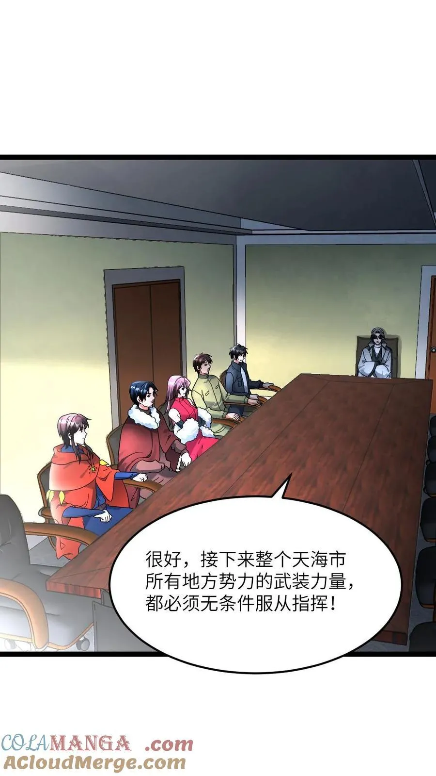 第370话 天海市全是废物!除了我16