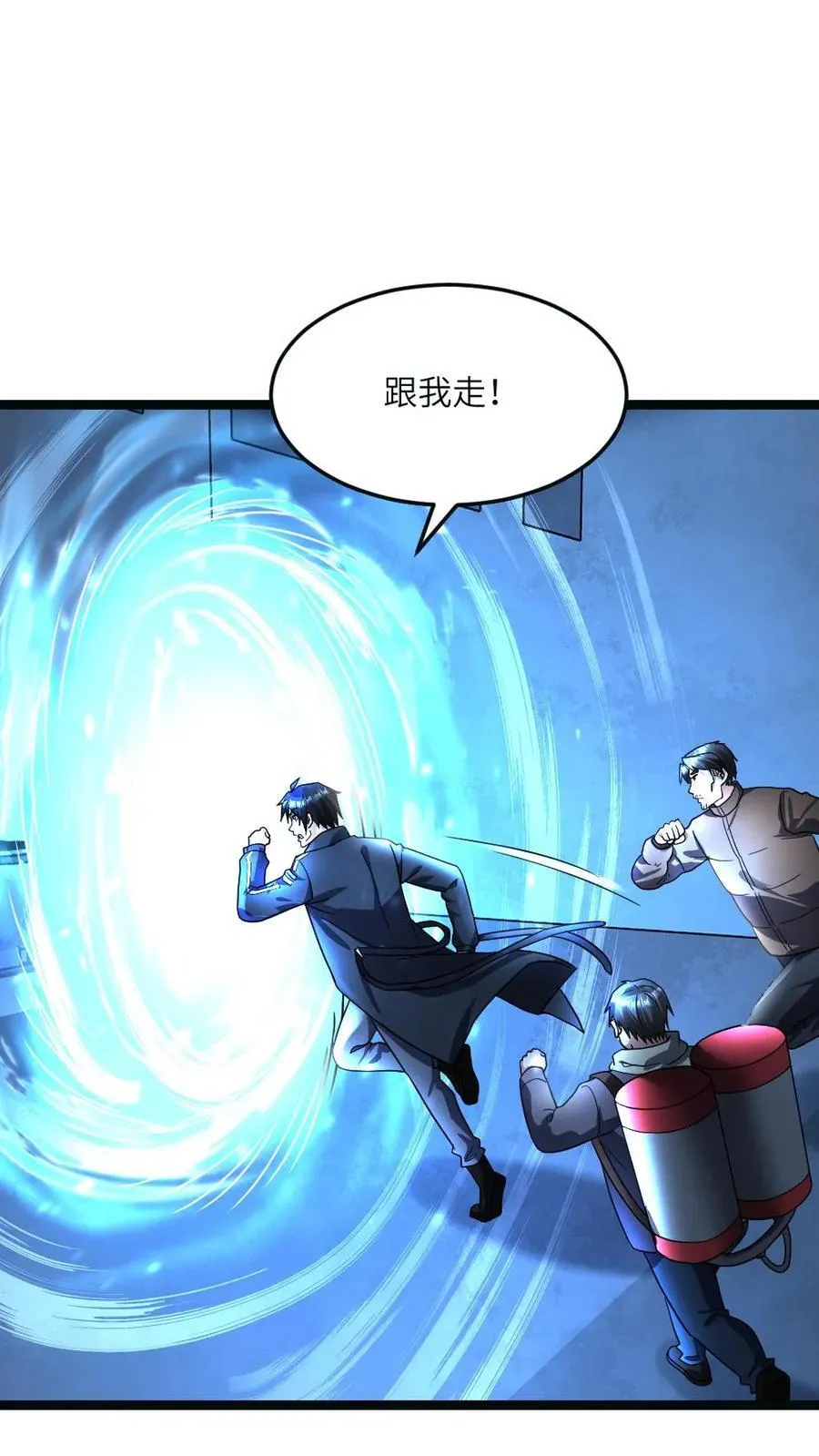 第359话 异能传送门15