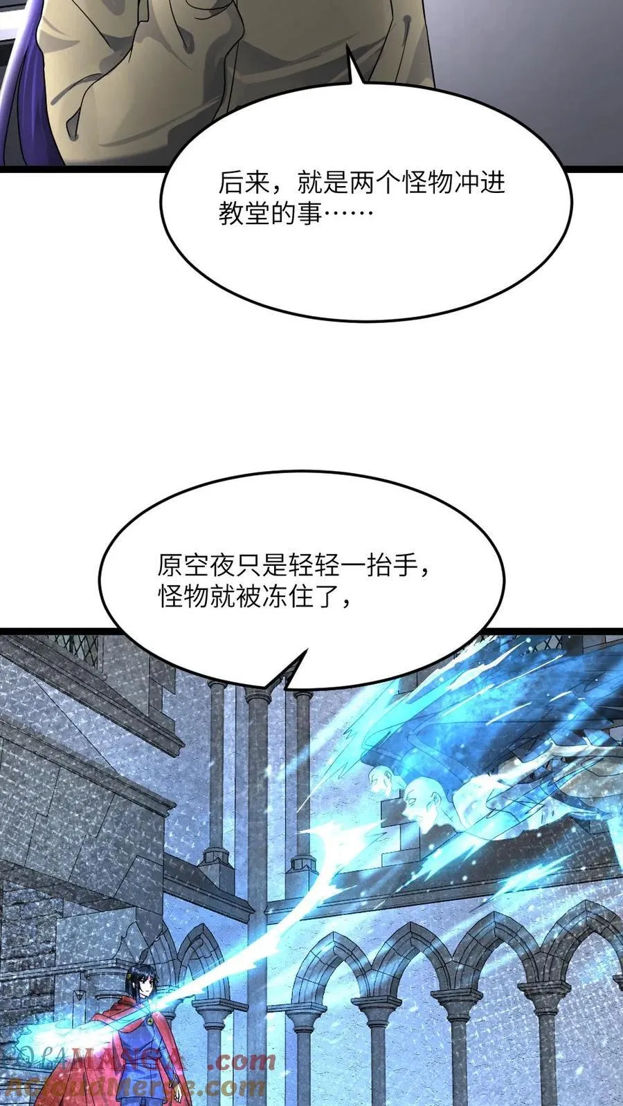 第414话 可怕的猜测14