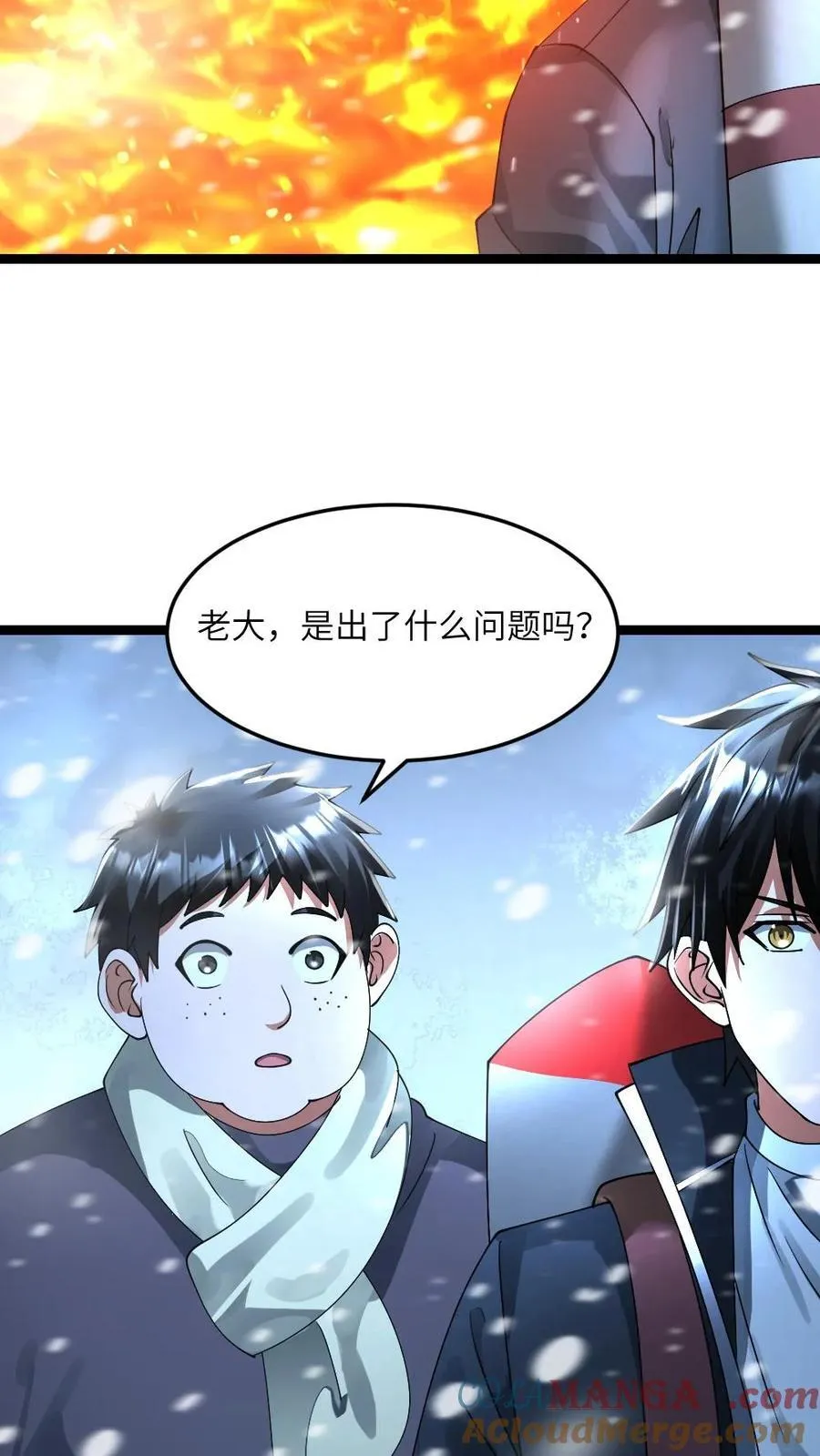 第348话 张奕察觉异常20
