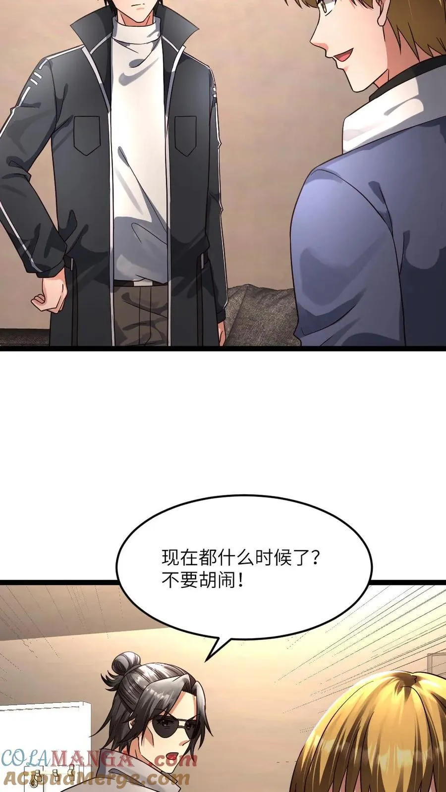 第382话 拒绝邀请10