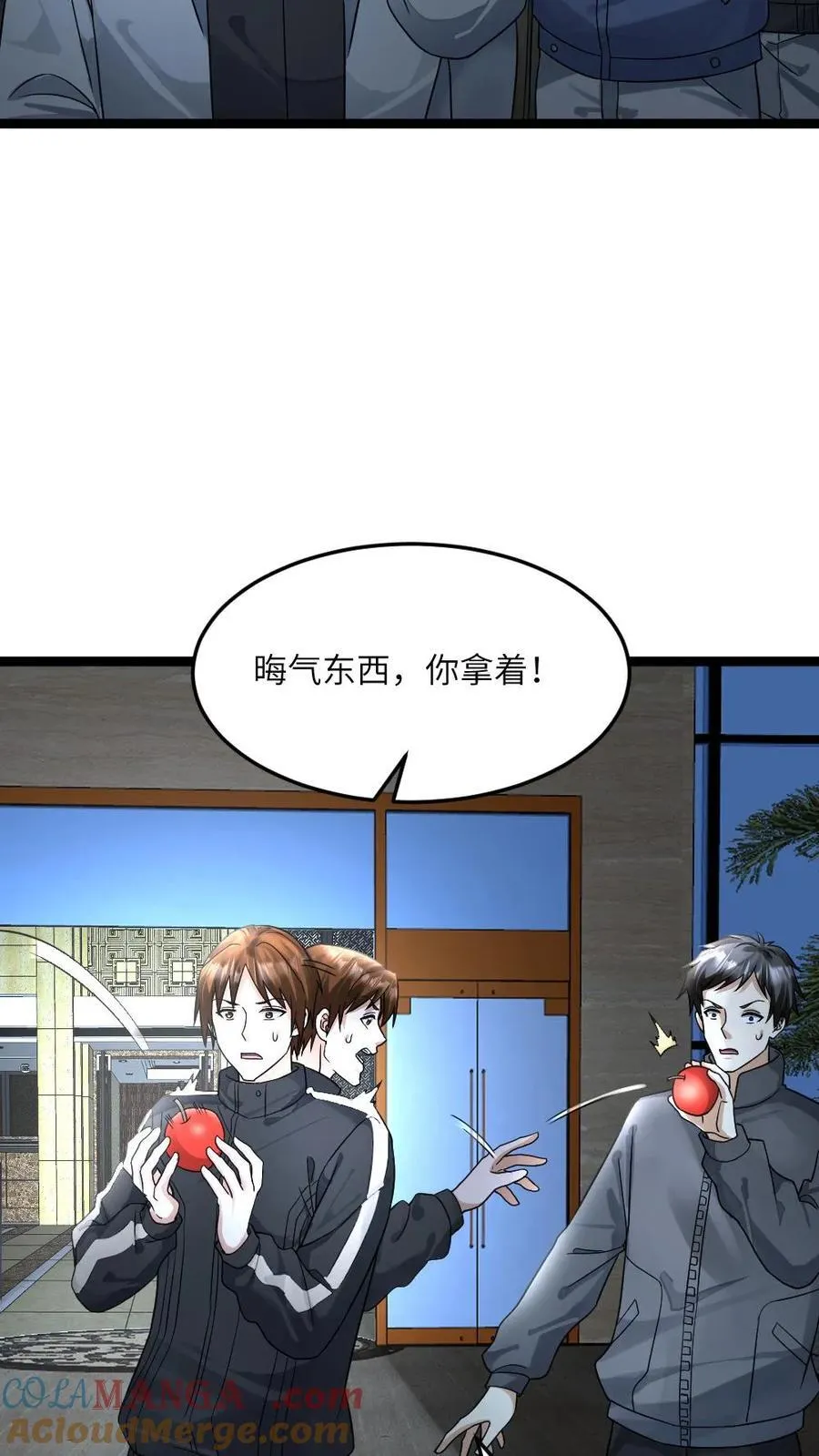 第396话 求见原空夜14