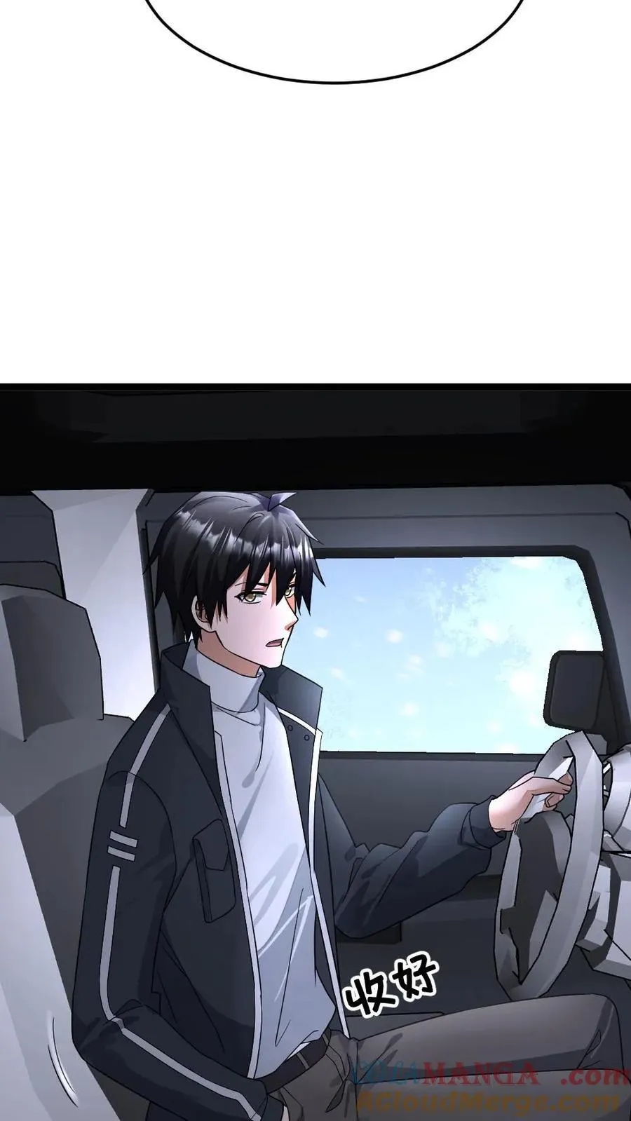 第419话 李剑投诚26
