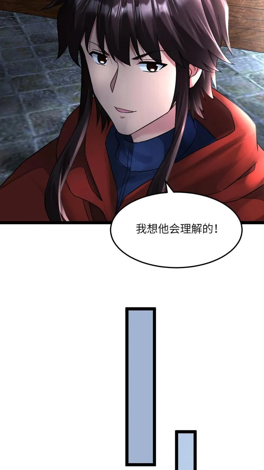 第391话 产生质疑13
