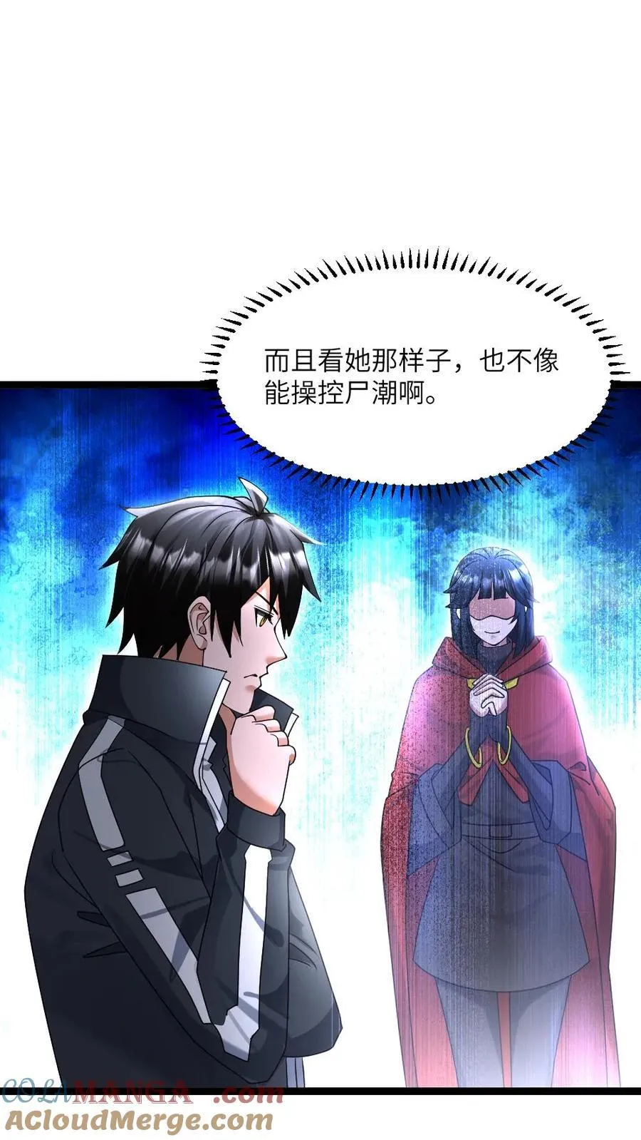 第415话 吴迪的挑衅4