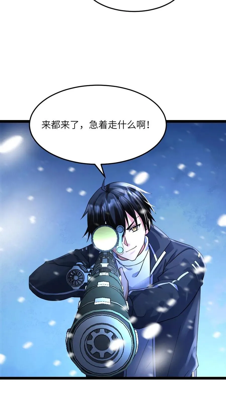 第351话 决定反击21