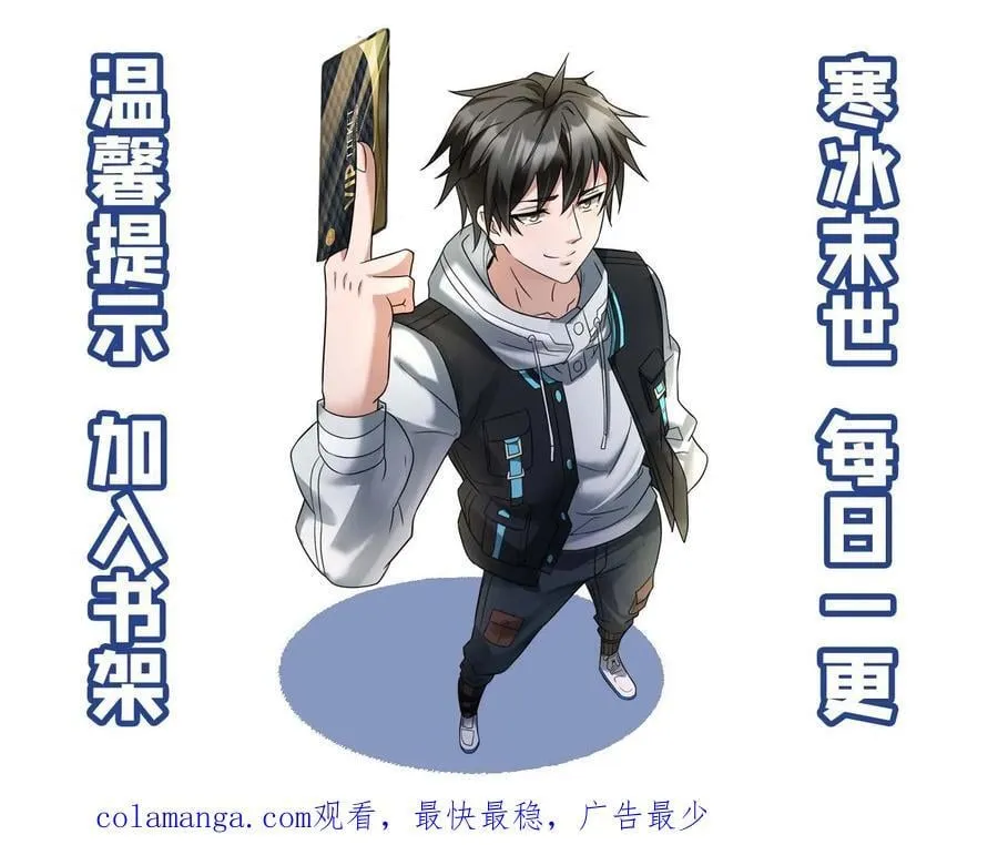 第411话 尸潮退散27