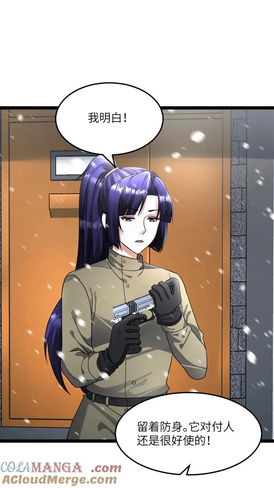 第394话 调查小队发现异常6