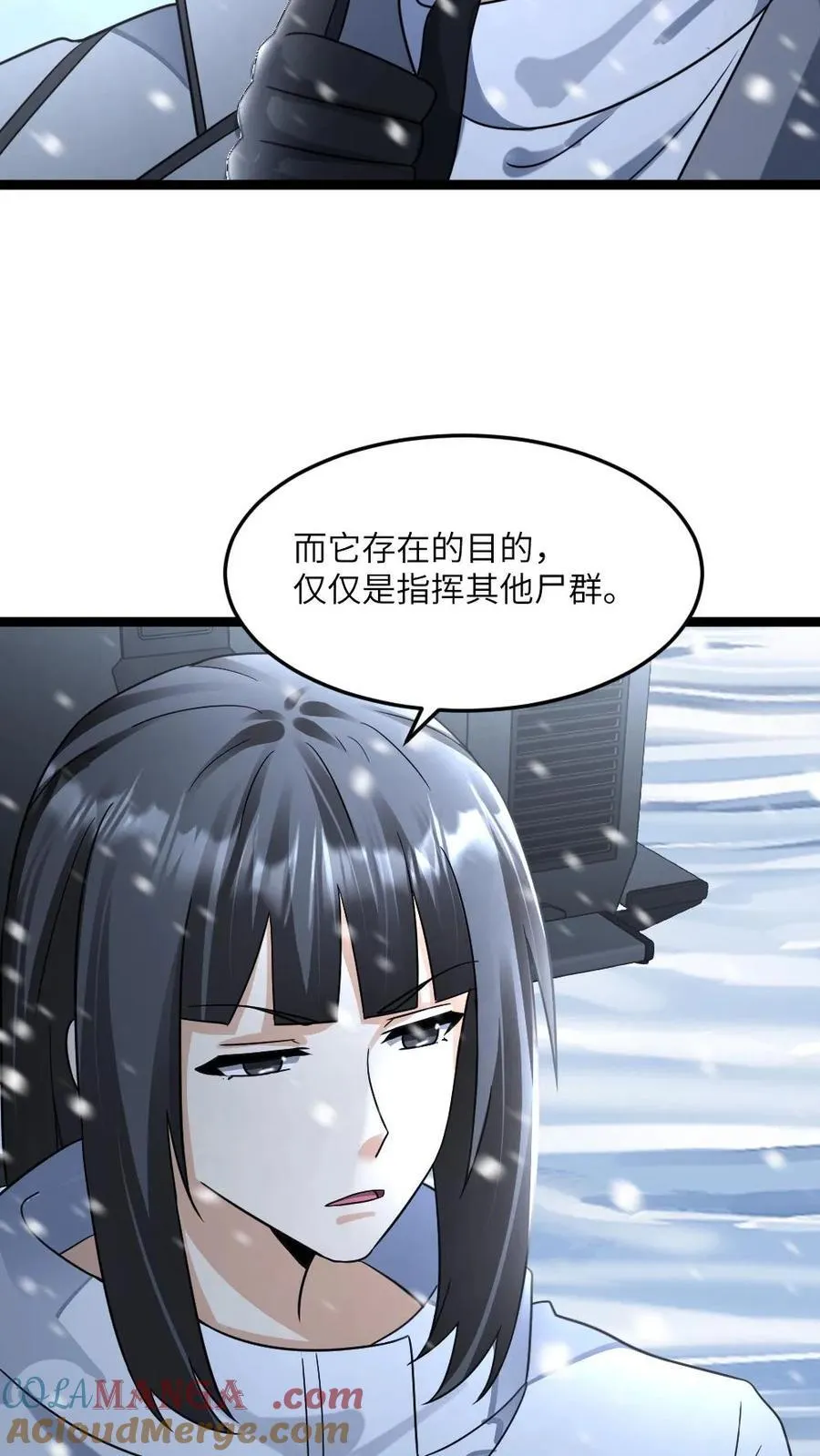 第389话 探究尸群背后的目的6