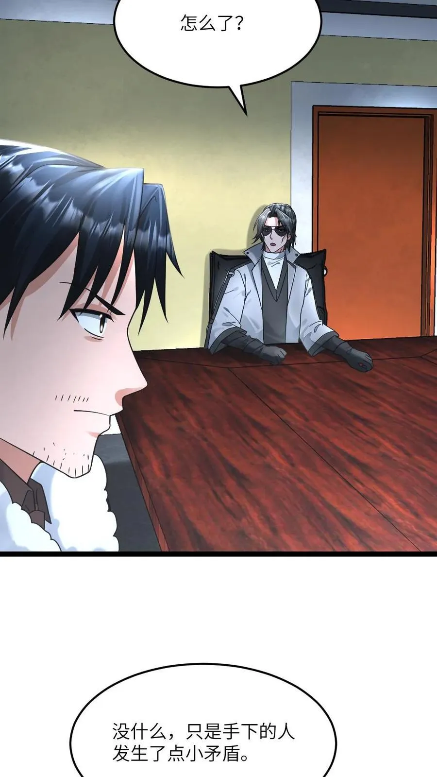 第372话 比试5
