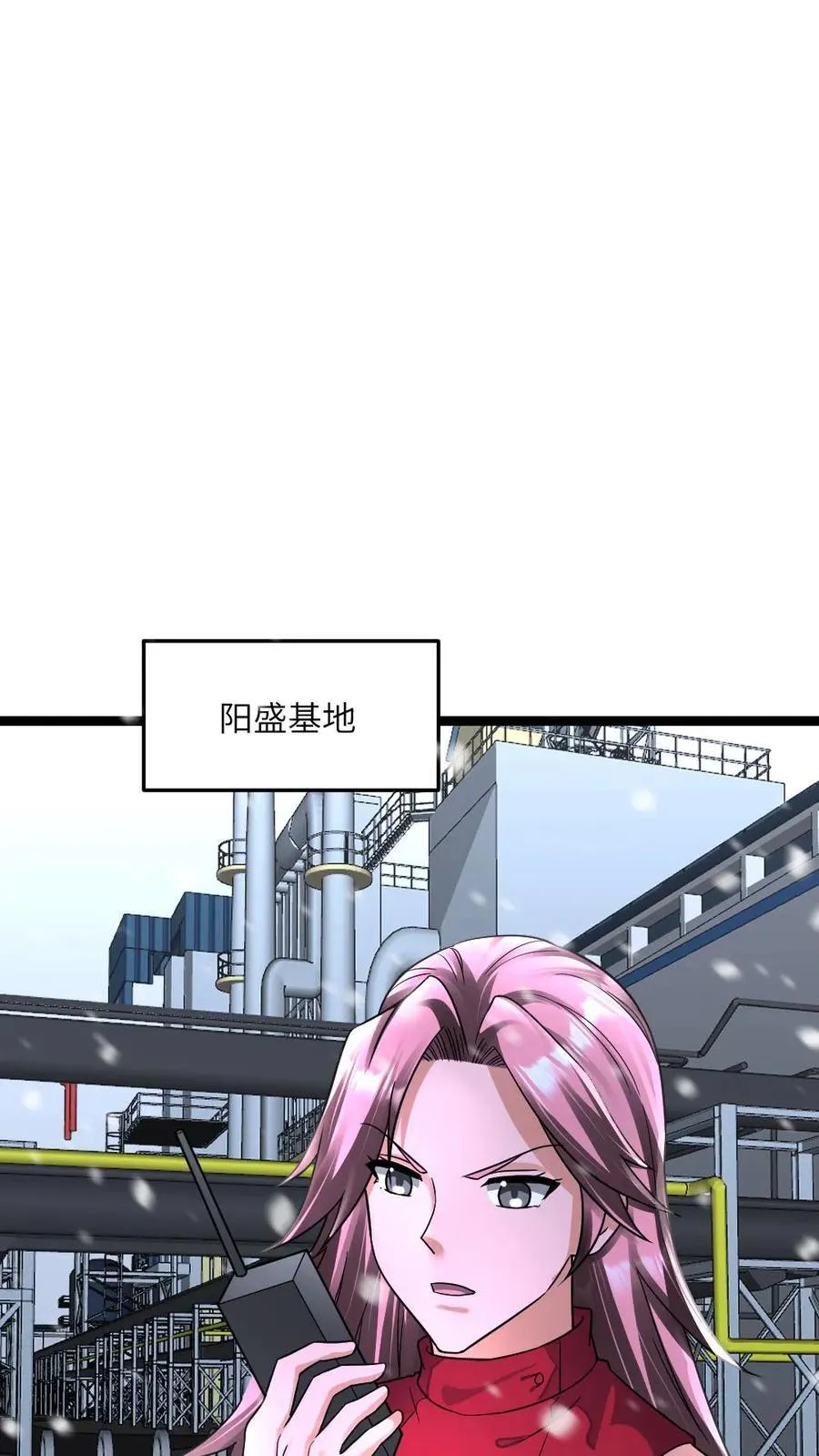 第392话 全员拜雪教集合！5