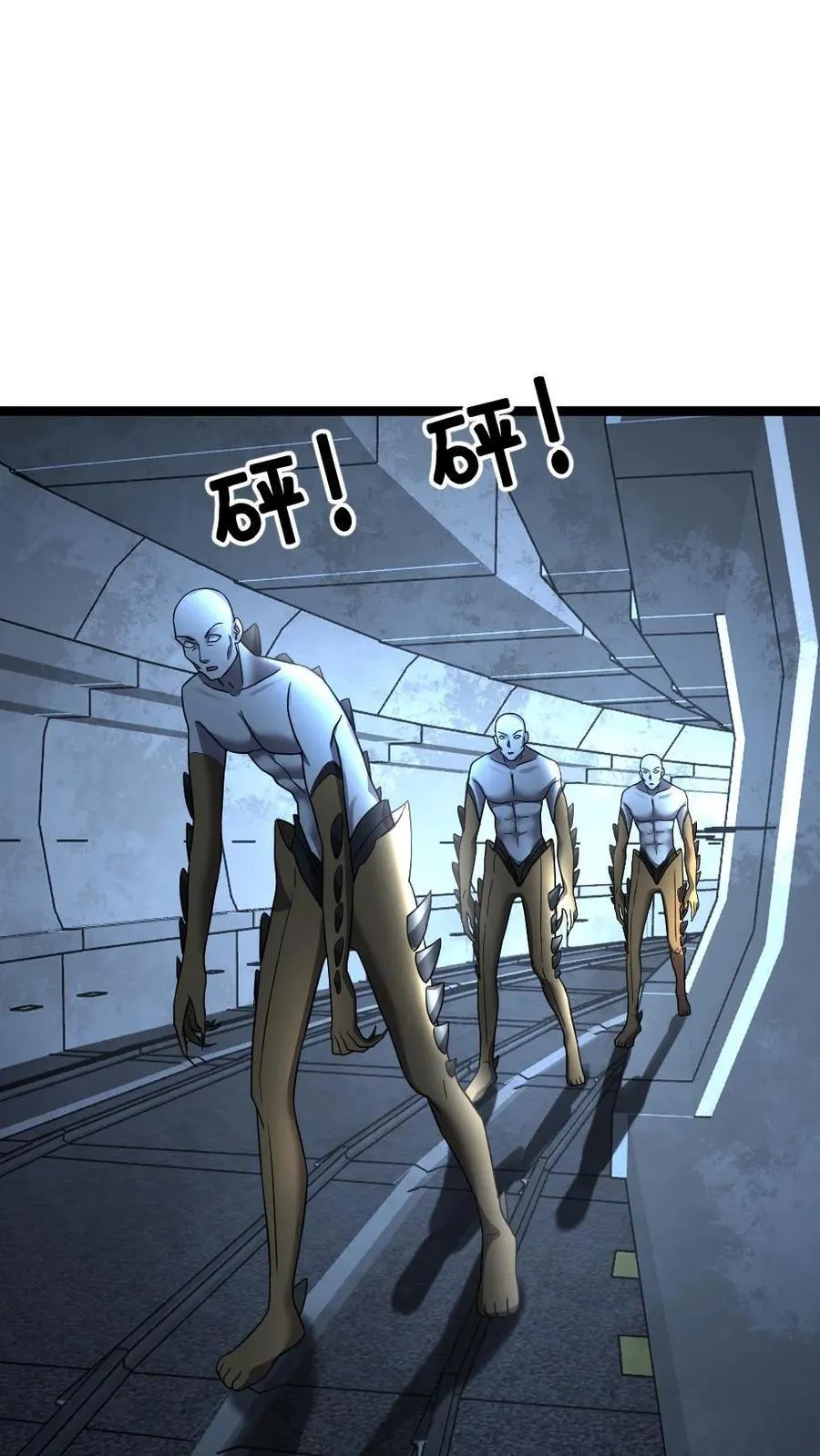 第359话 异能传送门7