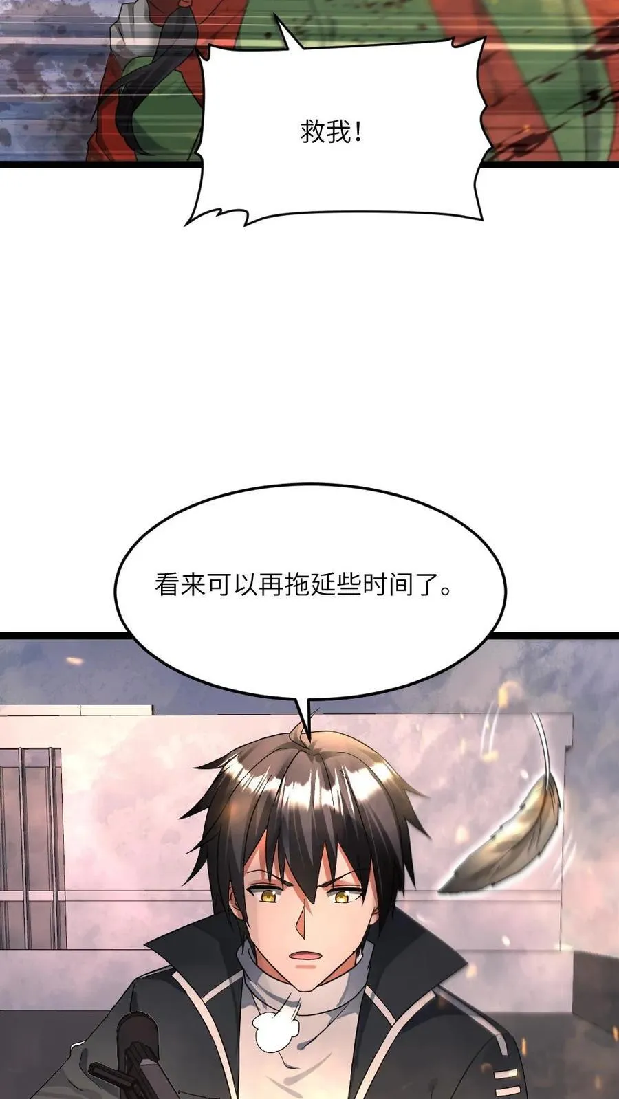 第409话 一场硬仗15