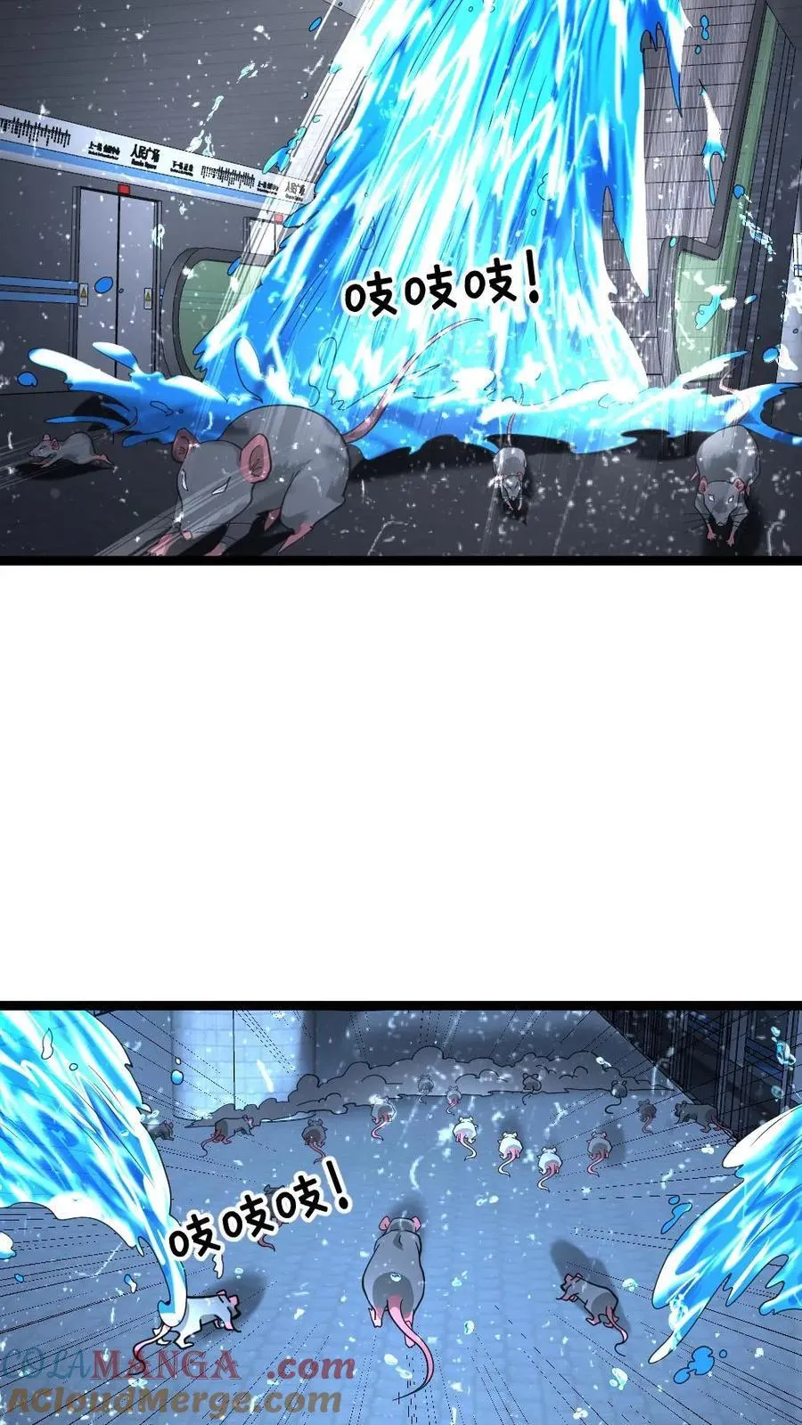 第364话 水淹地铁站12