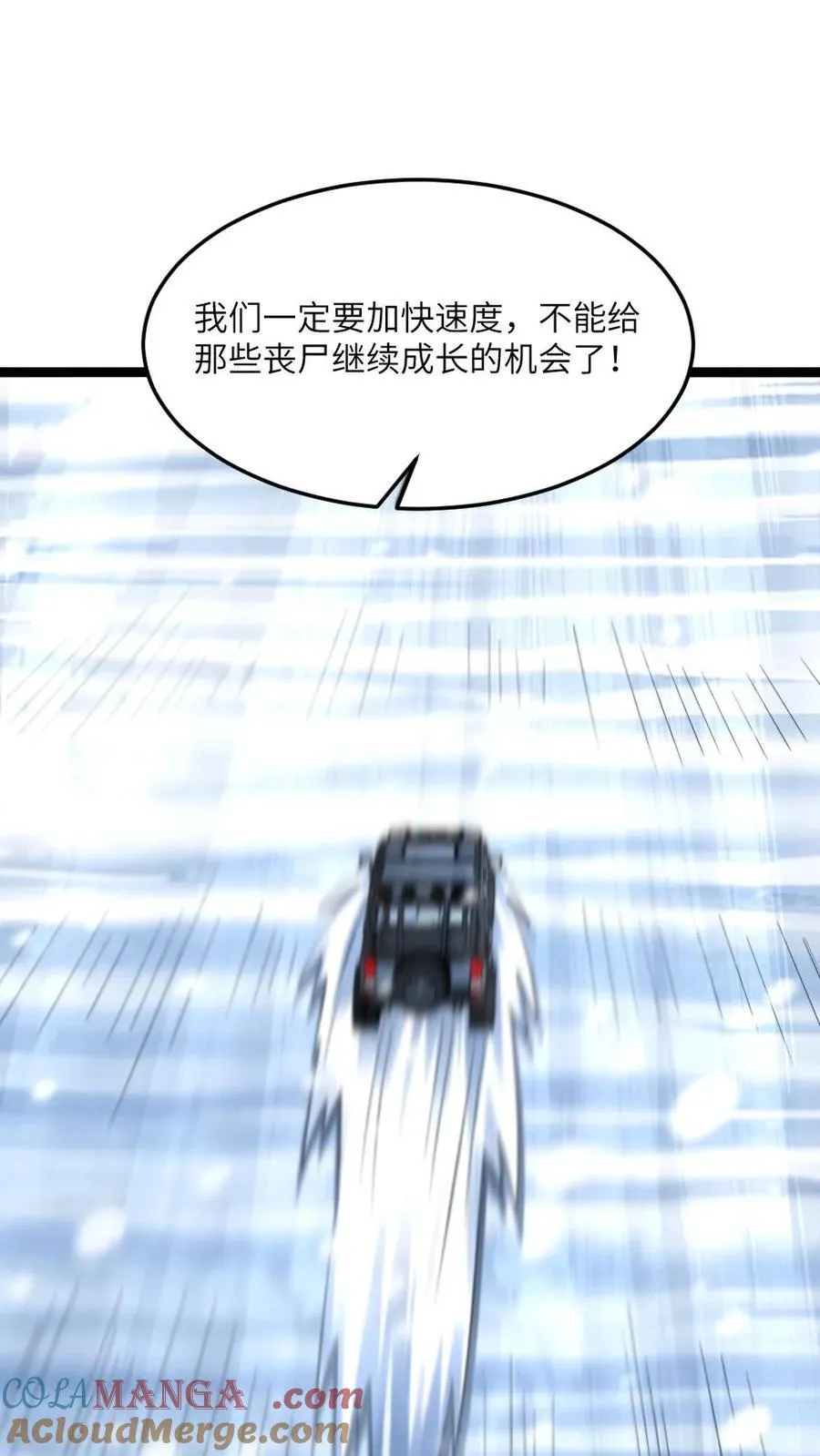第360话 水淹计划20