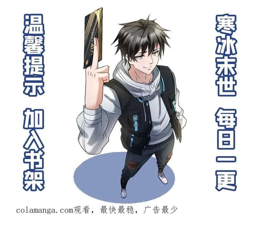 第336话 趁火打劫23