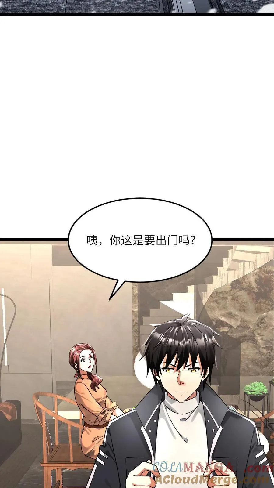 第338话 凭空消失的尸体14