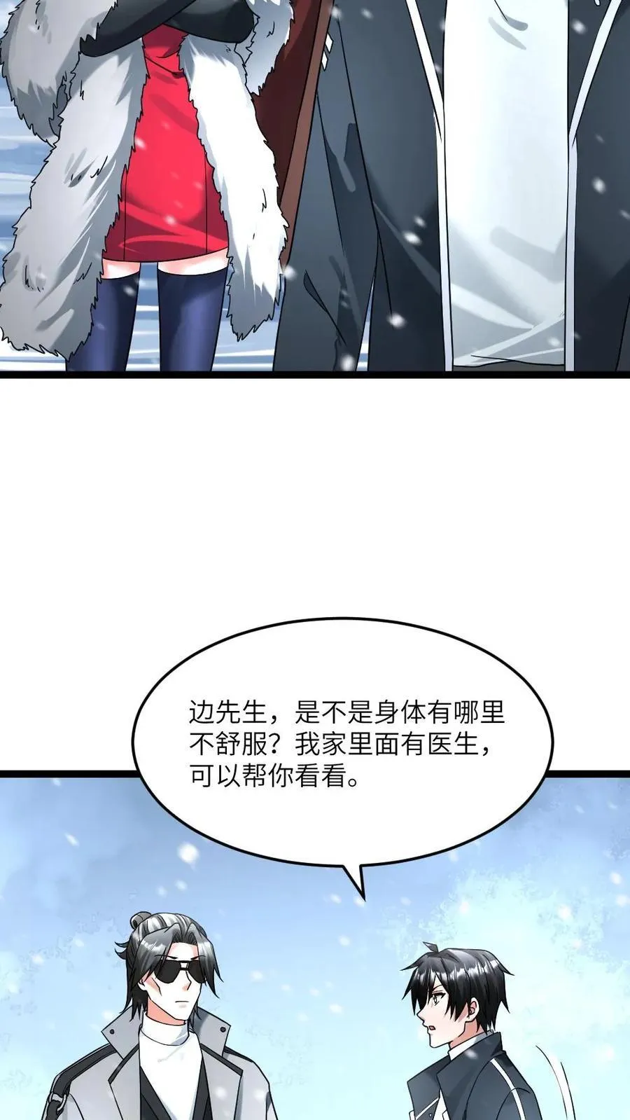 第376话 寂灭21