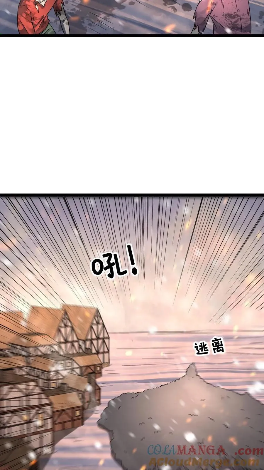 第411话 尸潮退散24
