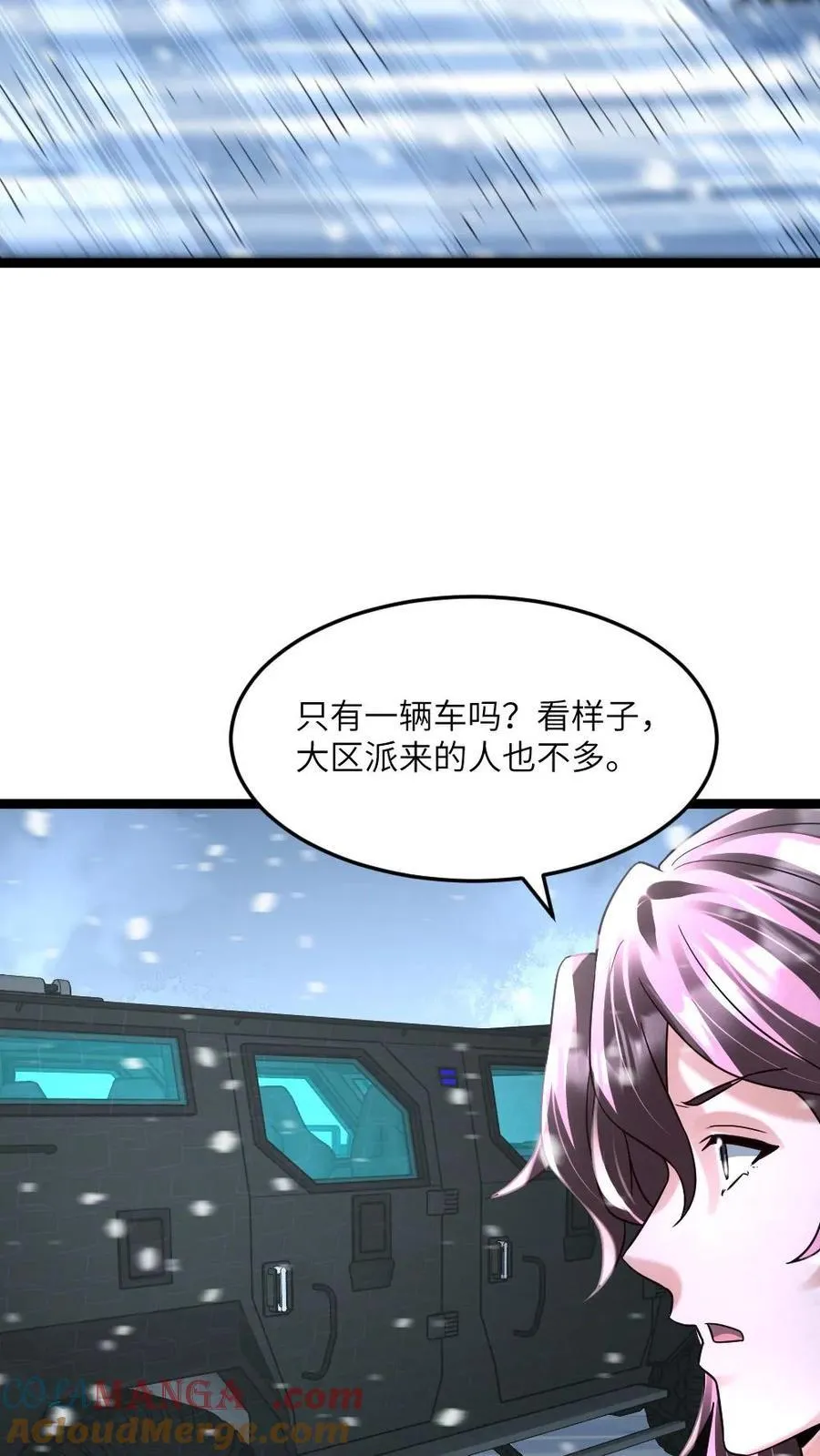 第367话 会面12