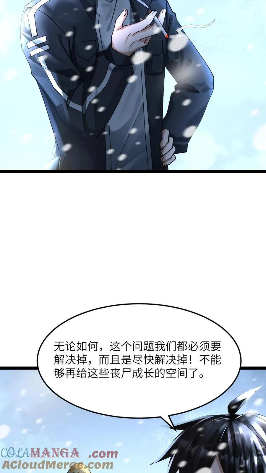第360话 水淹计划6