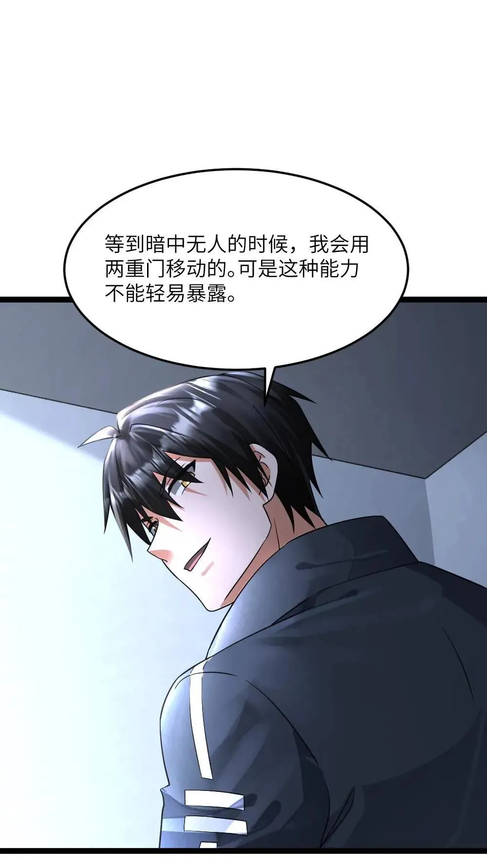第402话 李剑起异心12
