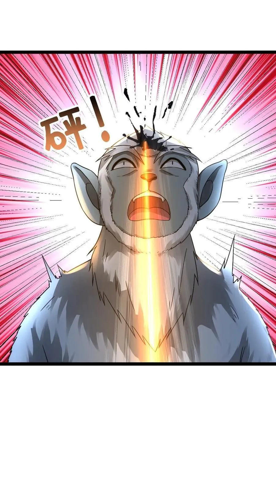 第388话 解剖尸王9