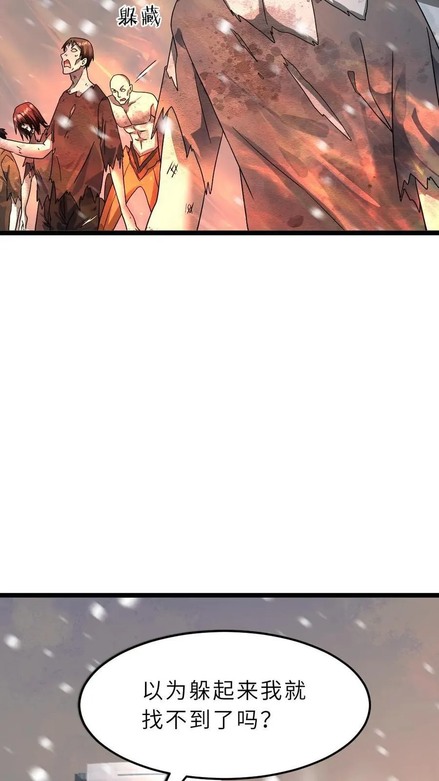第406话 最强狙击手21