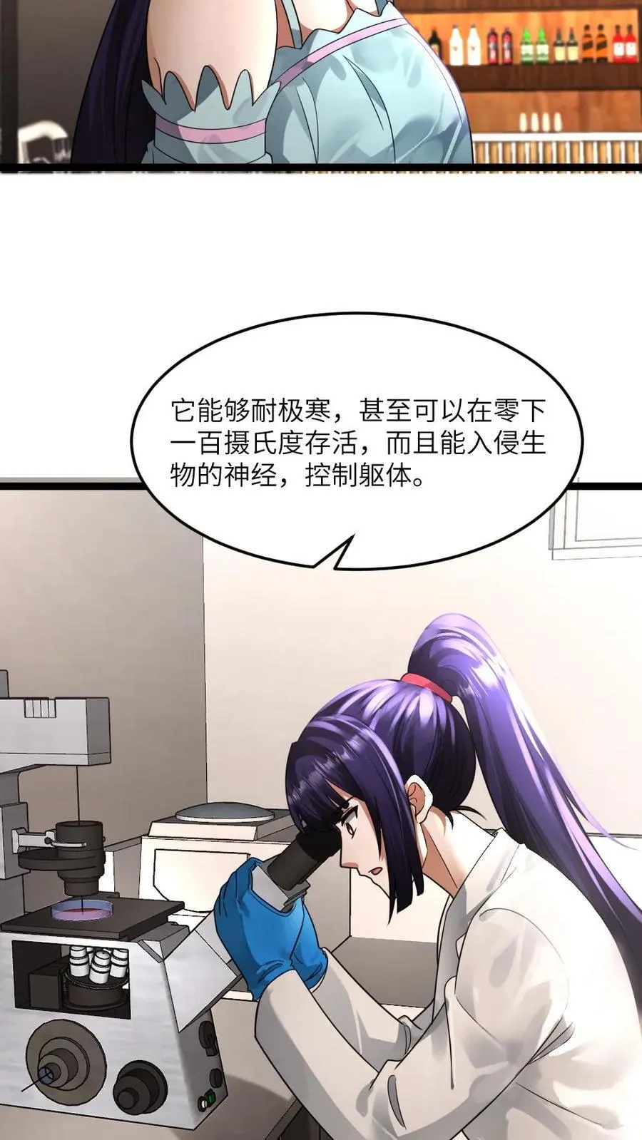 第349话 丧尸母体13