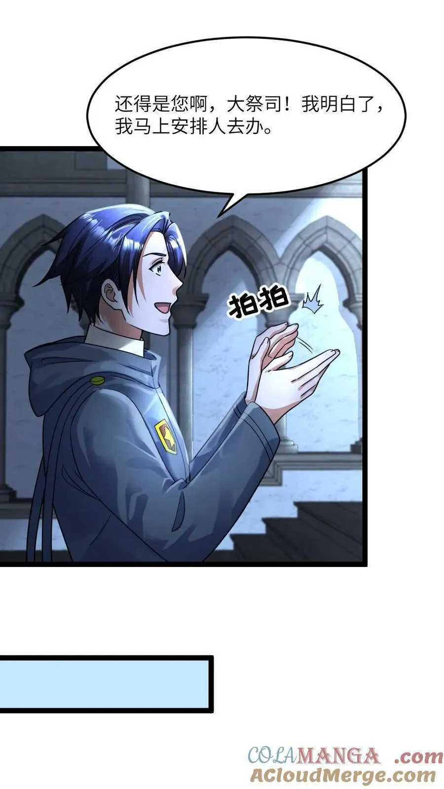 第354话 前往地下剿灭尸王6