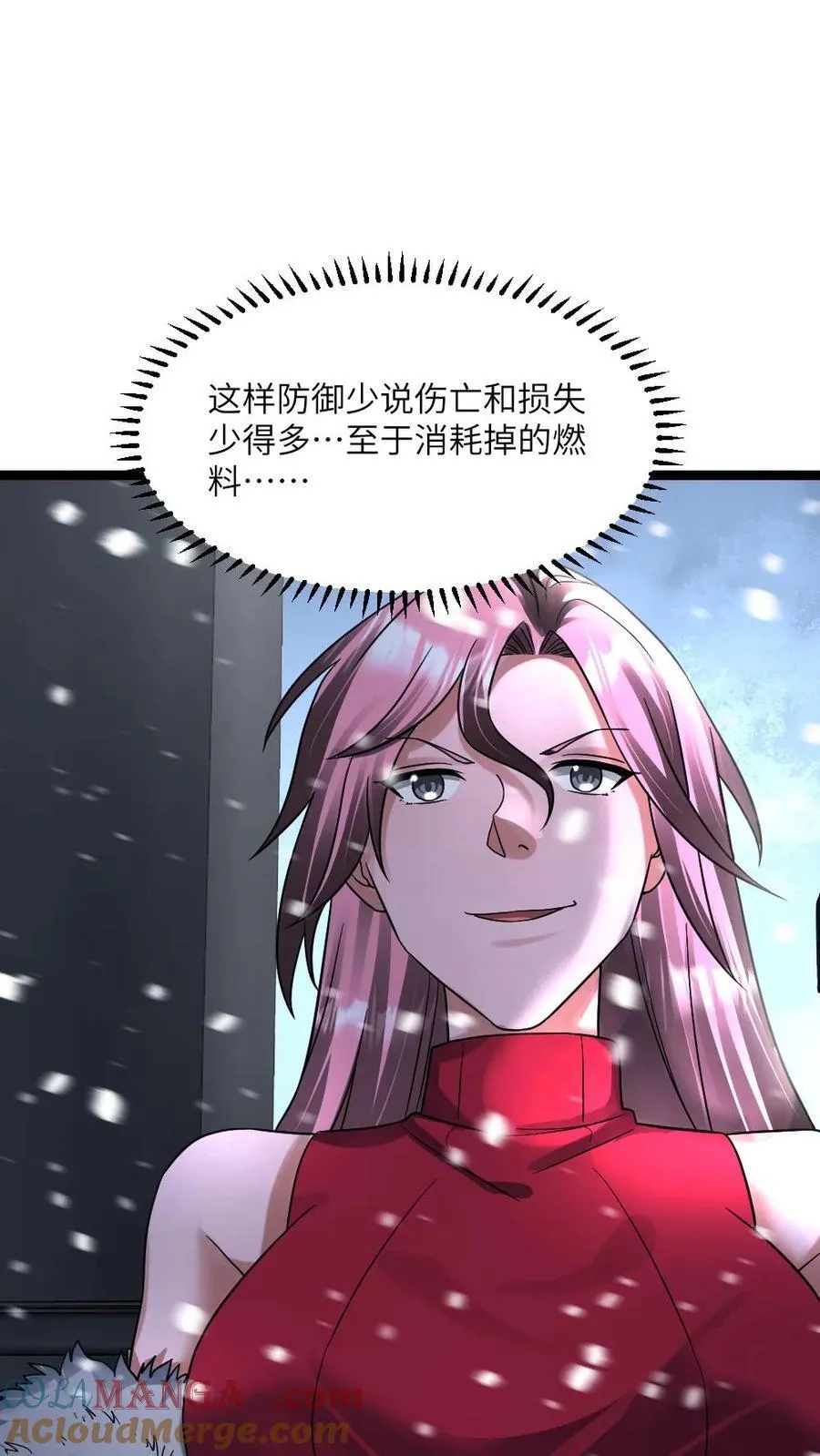 第365话 尸王背后的人是？18