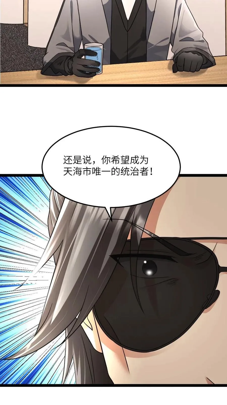 第378话 坦诚17