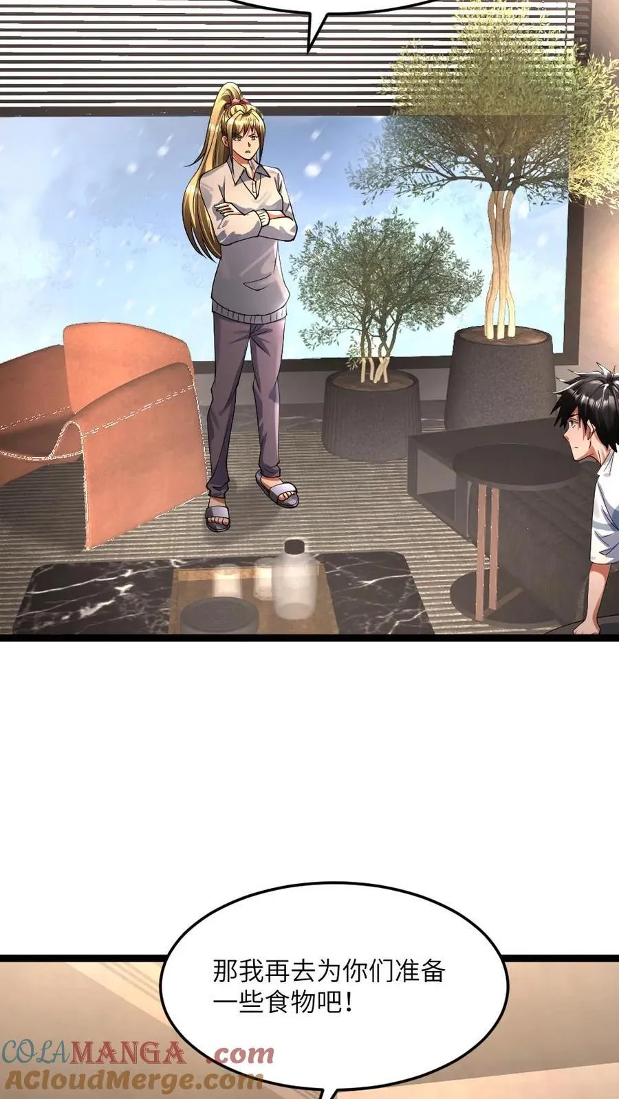 第353话 各自为战6