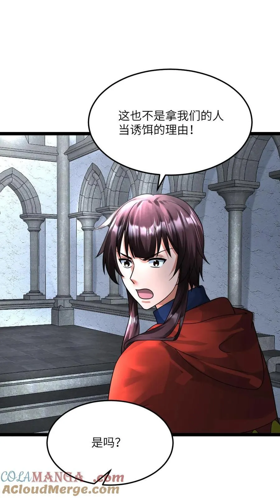第399话 反对14
