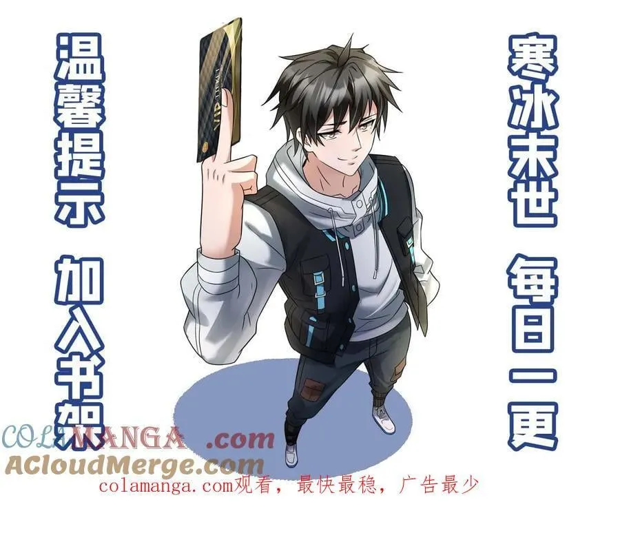 第348话 张奕察觉异常24