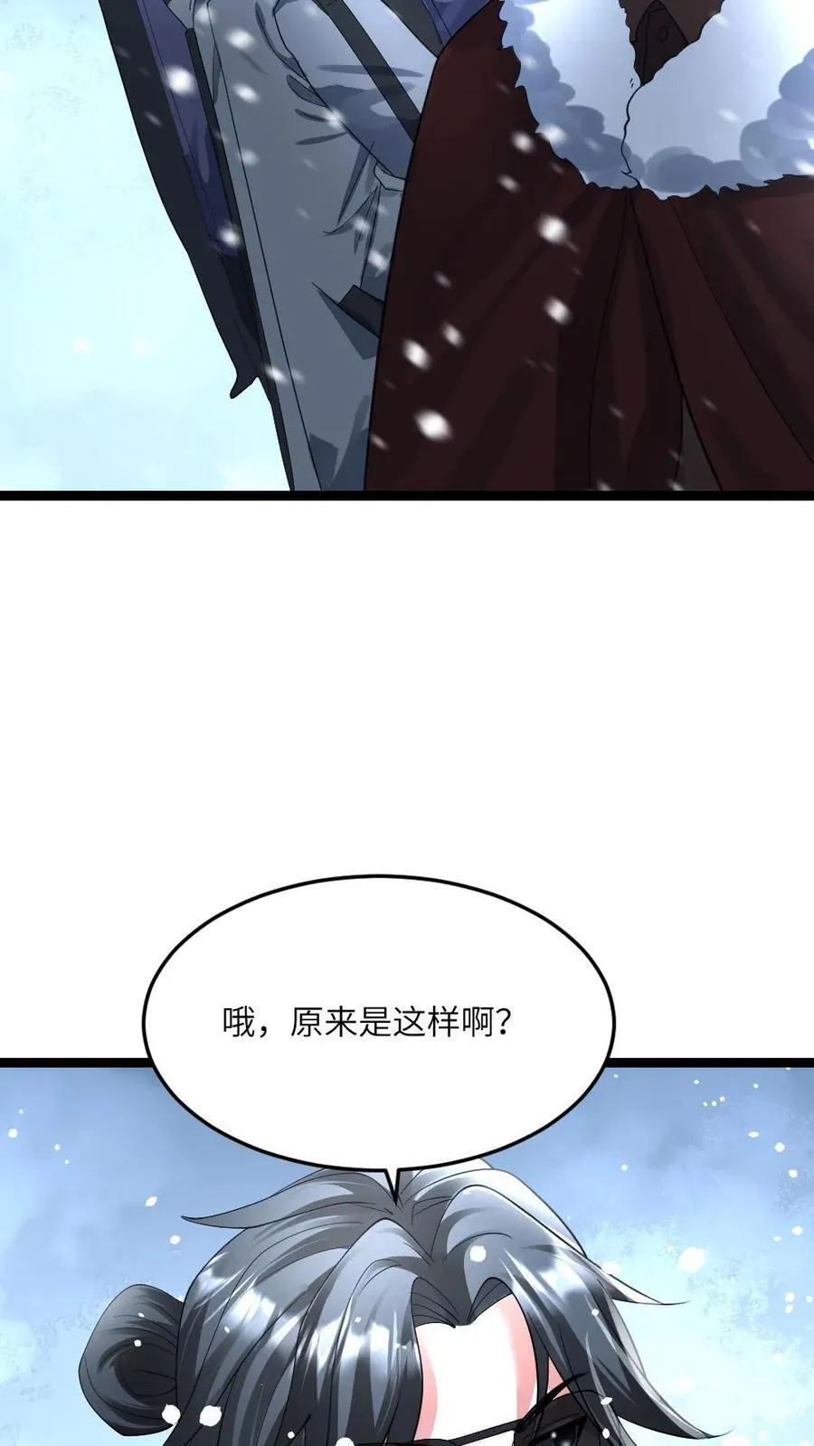 第375话 丧尸逼近23