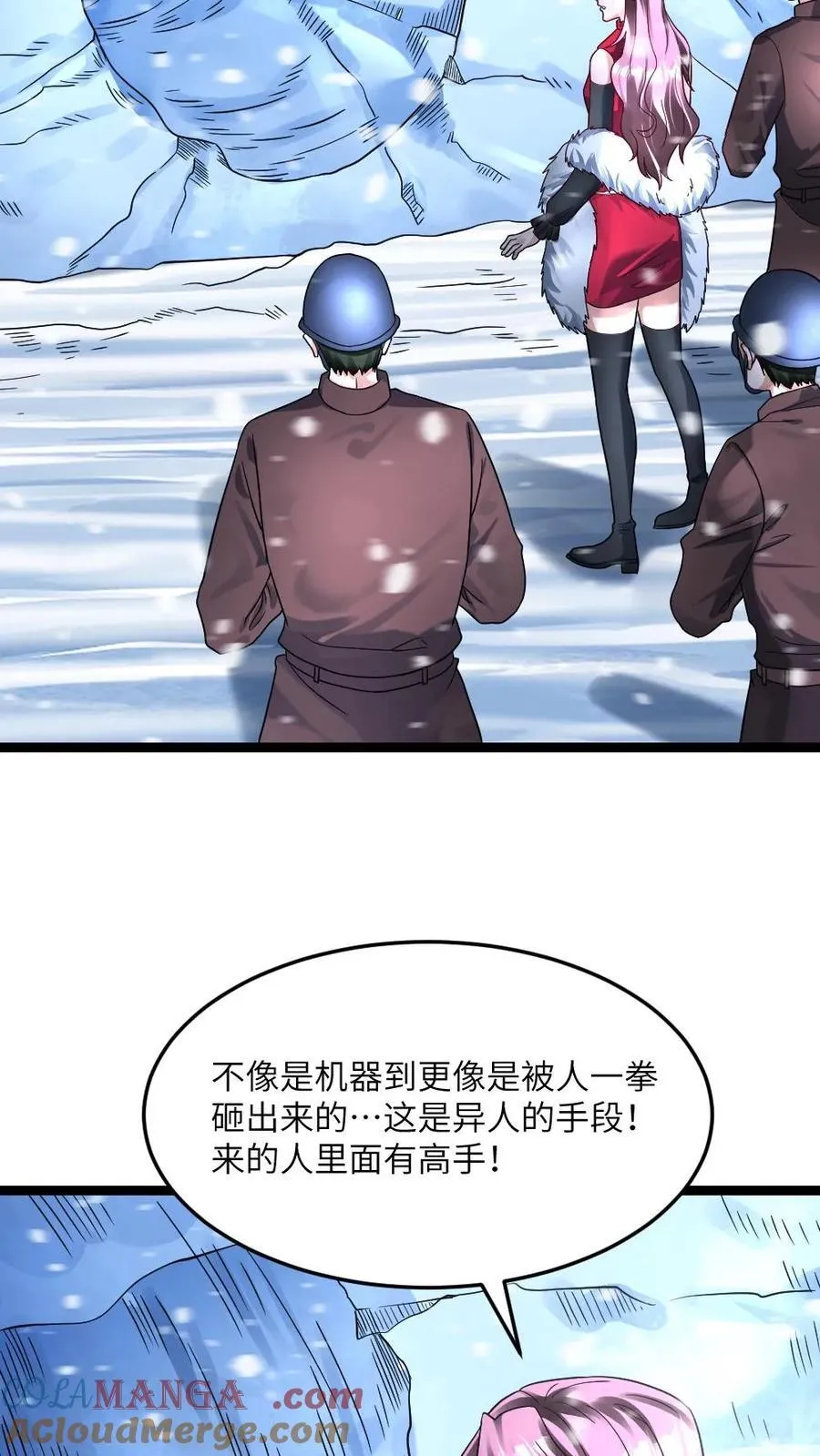第367话 会面14