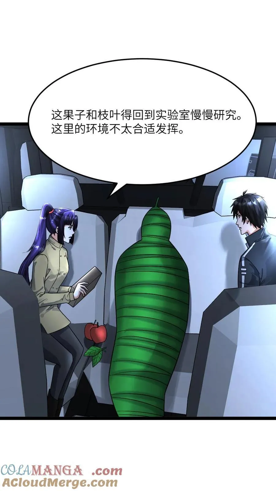 第404话 一场硬仗2