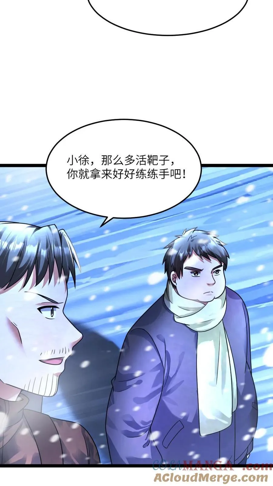 第351话 决定反击10