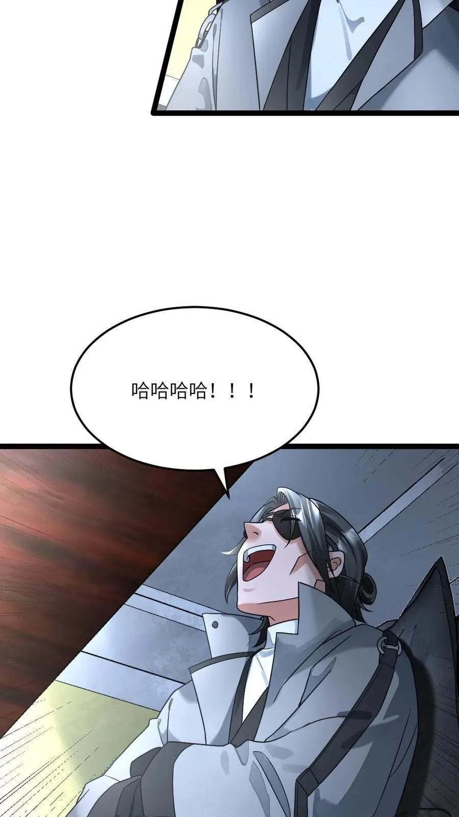 第369话 无条件服从13