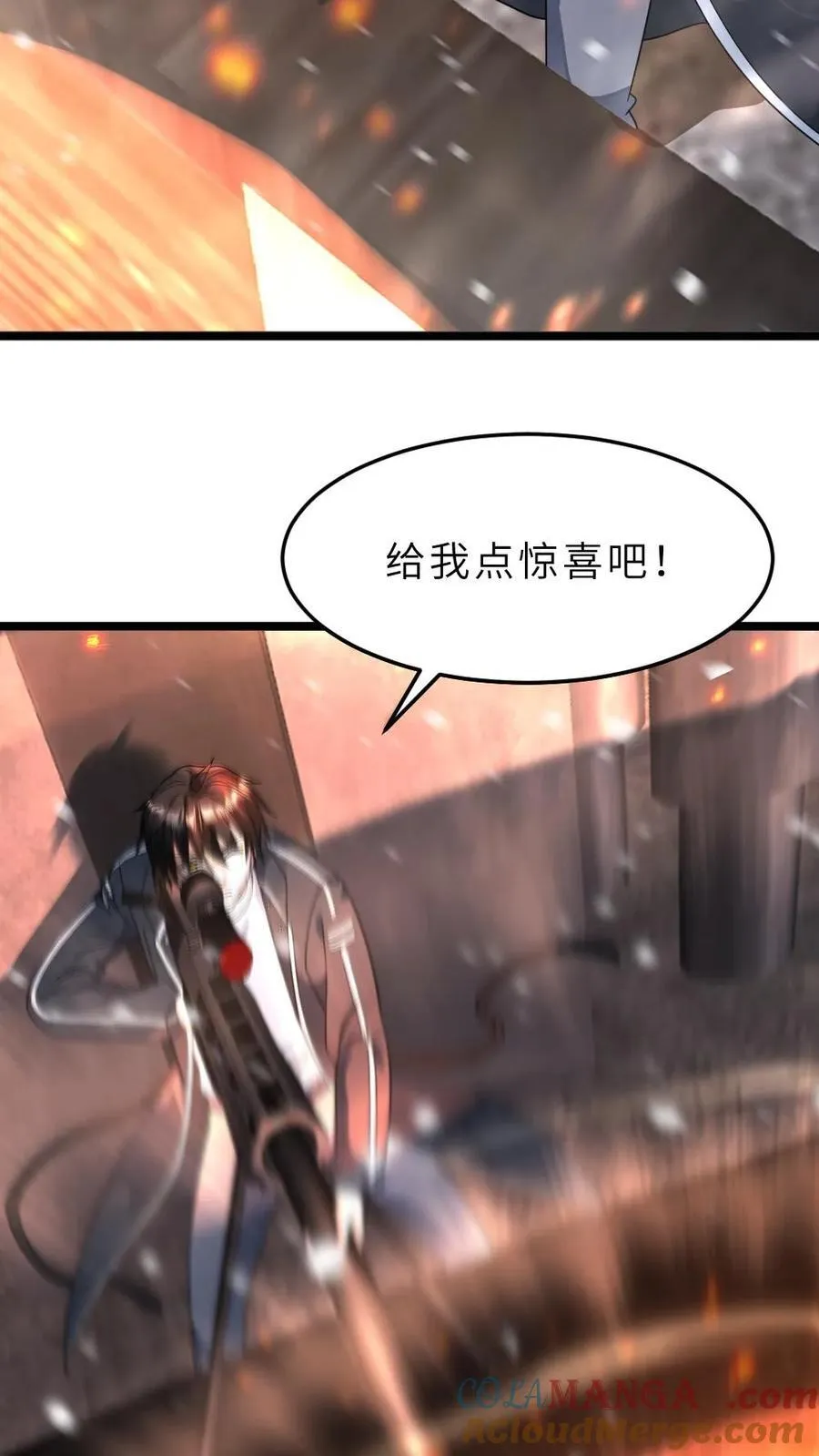 第406话 最强狙击手16