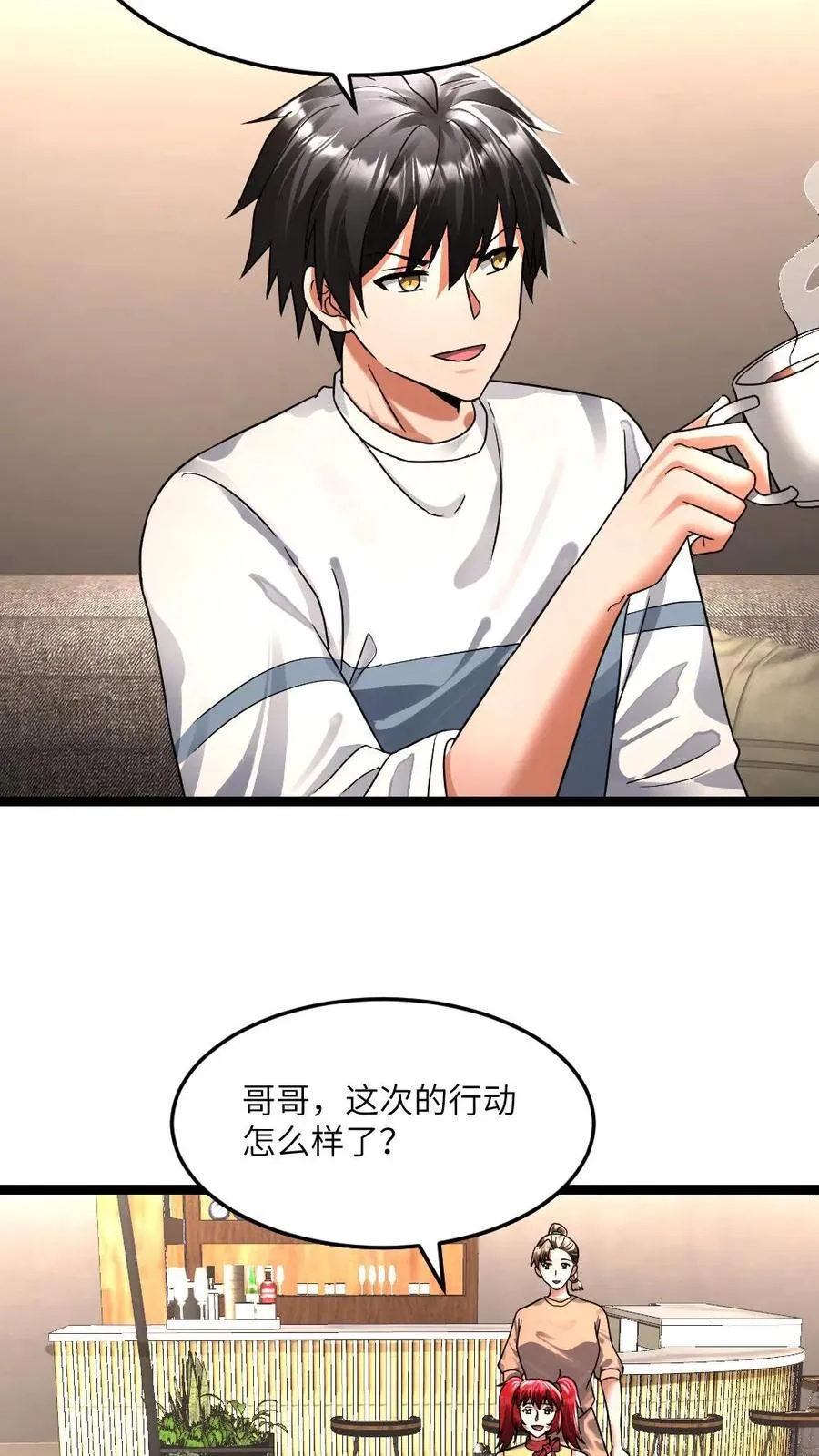 第361话 冰冻和火烧13