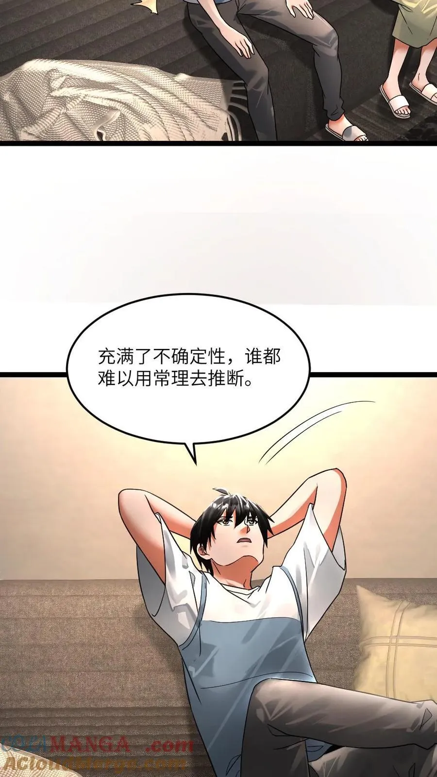 第349话 丧尸母体10