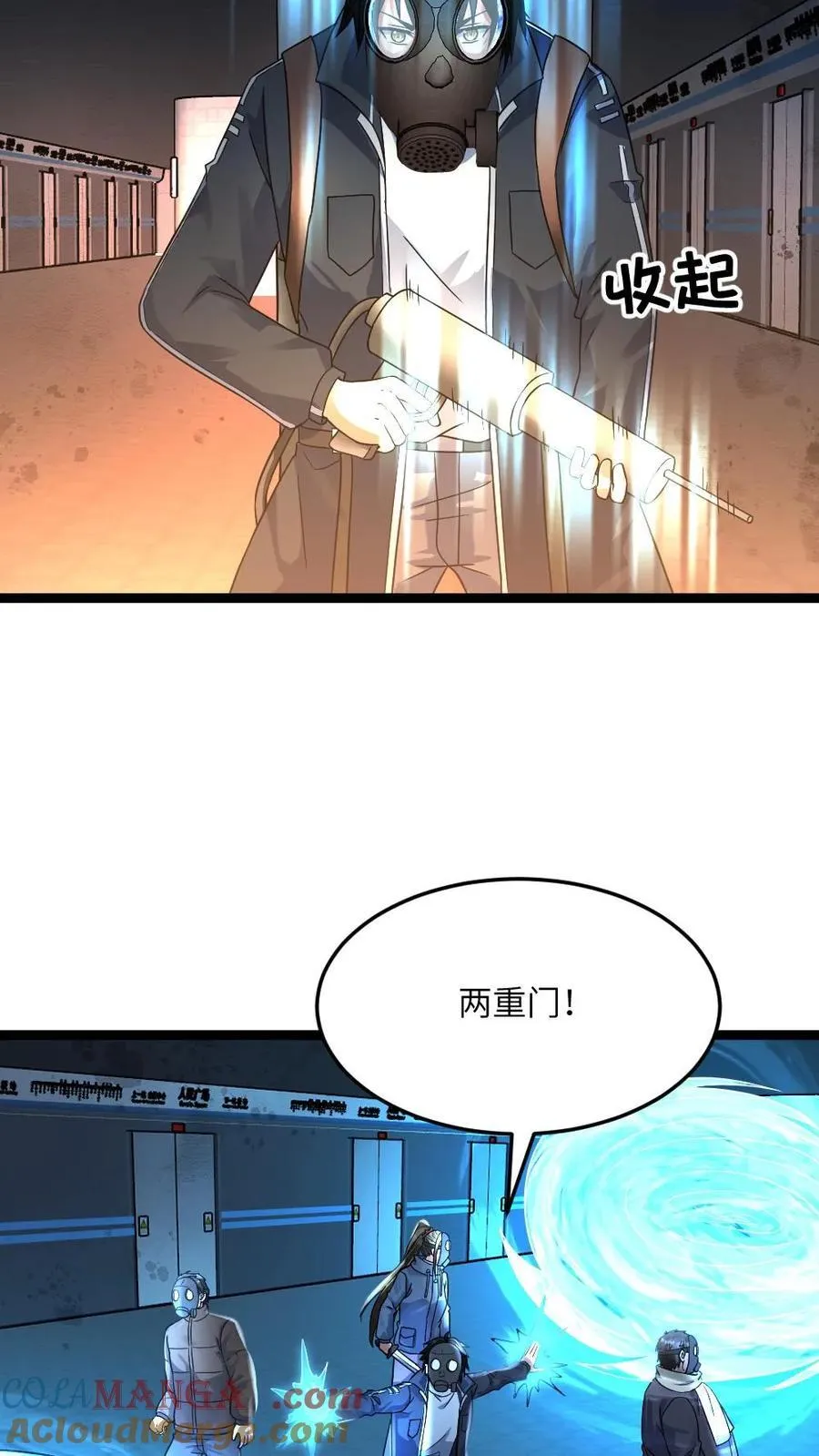第355话 遇到变异鼠群14