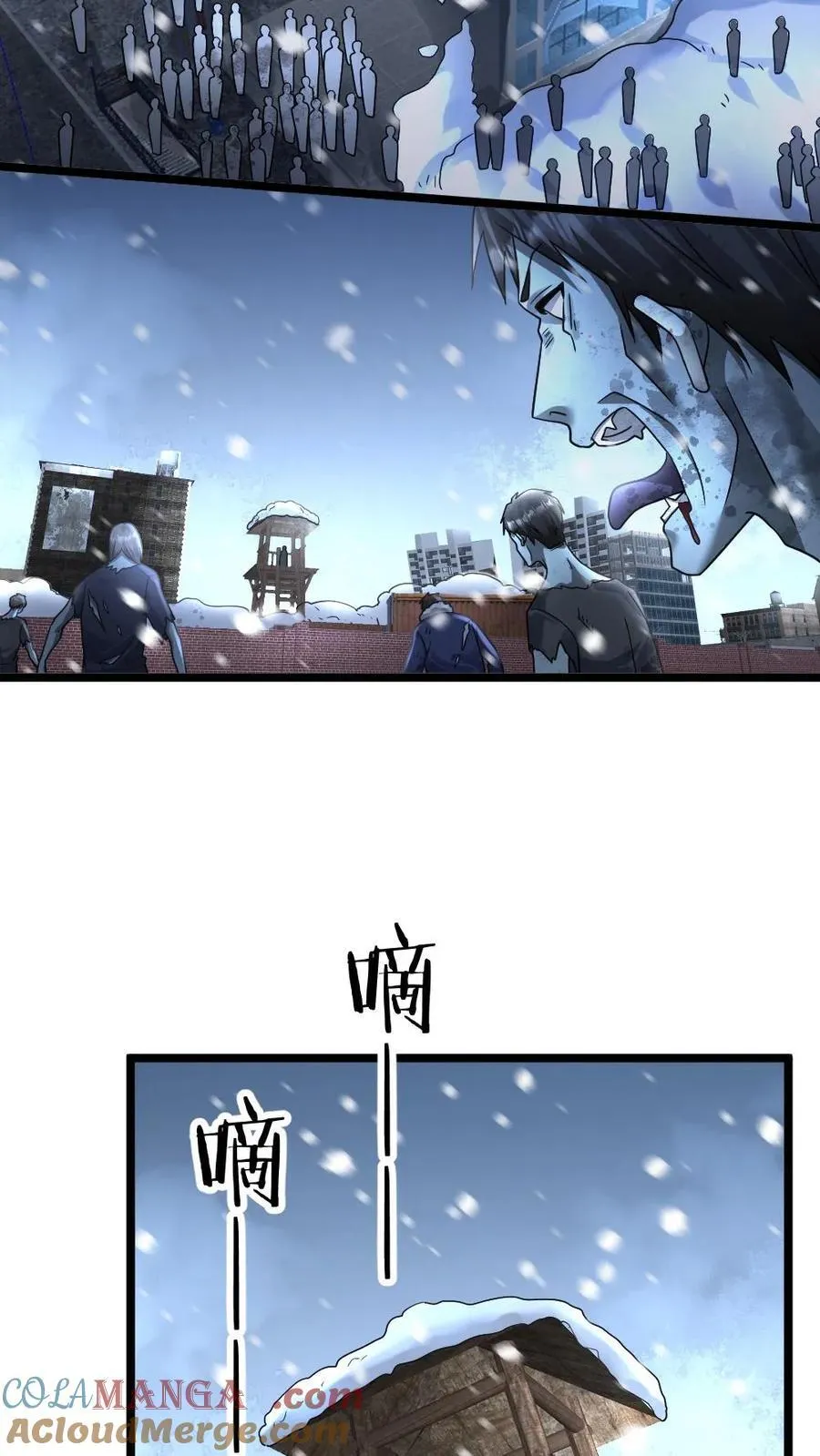 第405话 尸潮袭来18