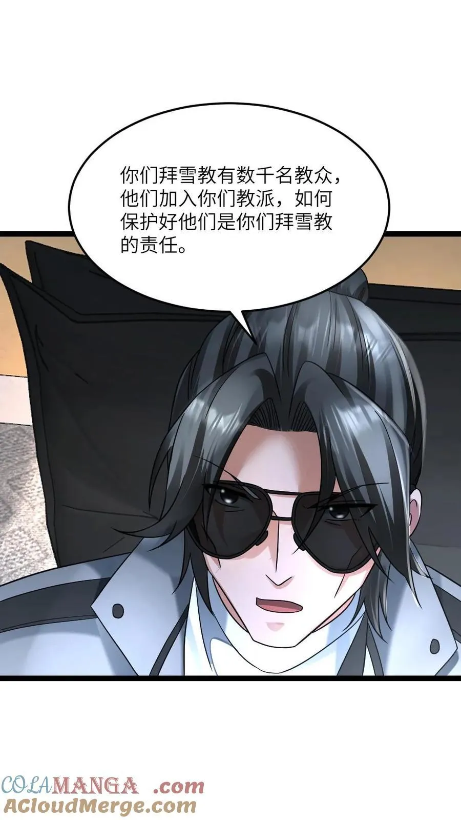 第374话 去你那坐坐8