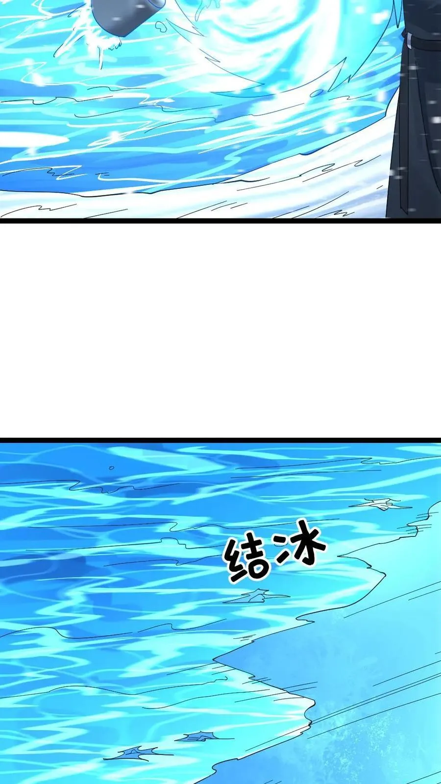 第364话 水淹地铁站17